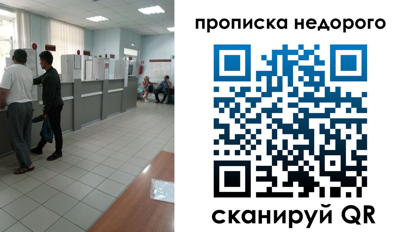 временная регистрация собственник в Богдановиче
