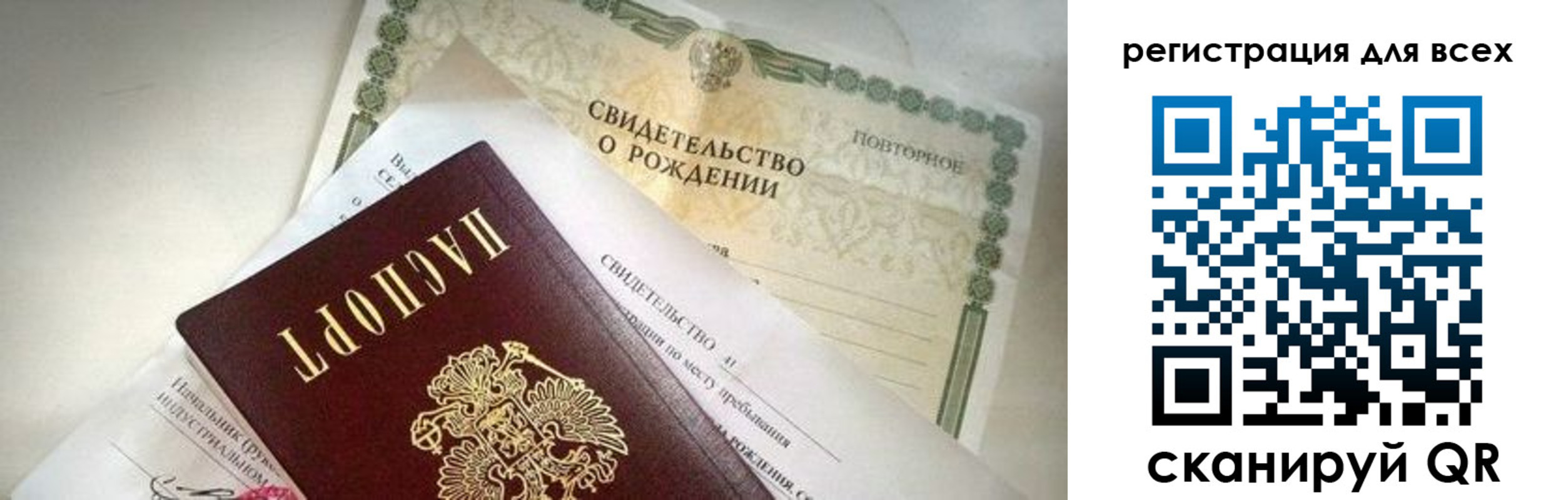 временная регистрация собственник в Богдановиче