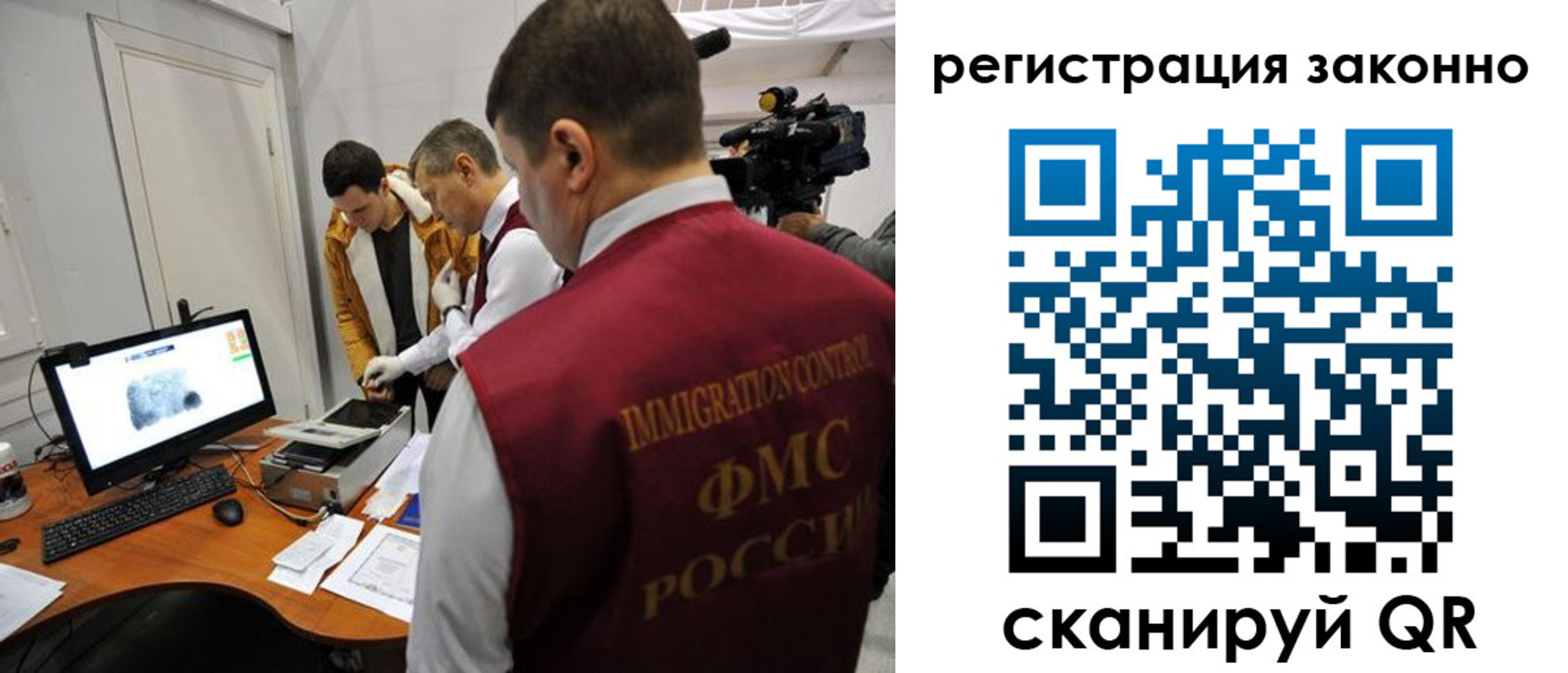 временная регистрация гарантия в Богдановиче