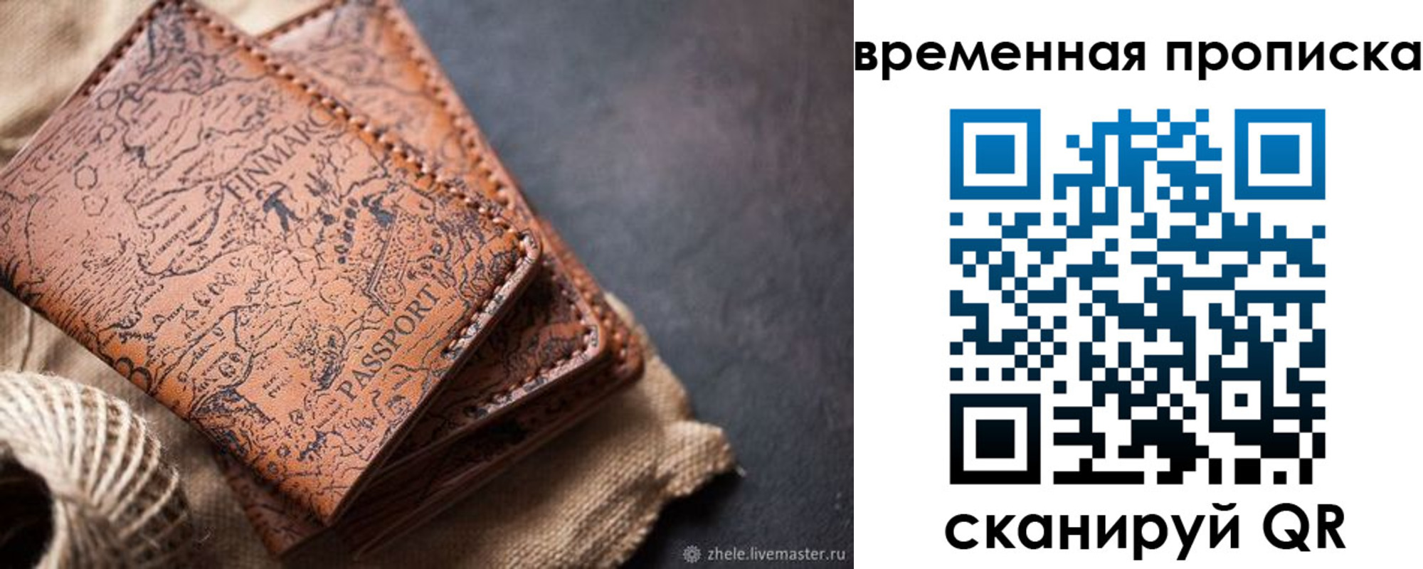 прописка иностранных граждан в Богдановиче