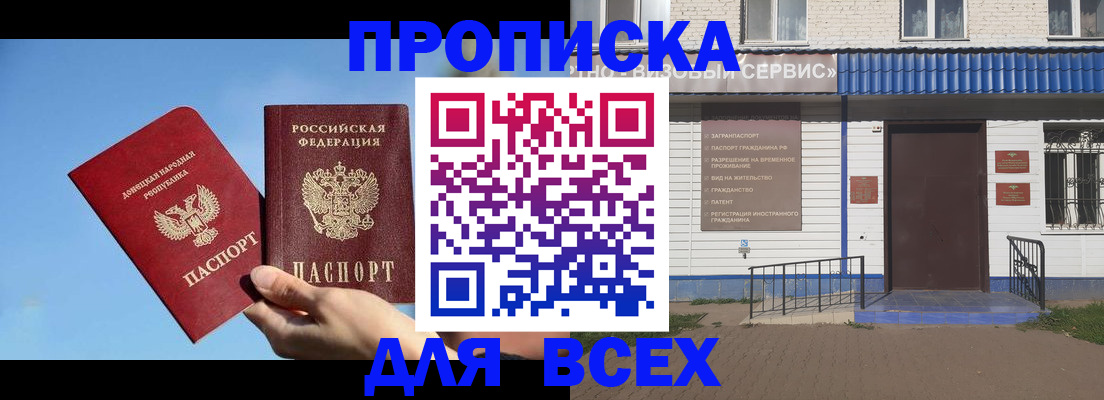 прописка поиск в Богдановиче