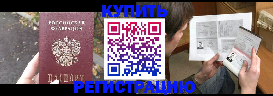 временная регистрация поиск в Богдановиче