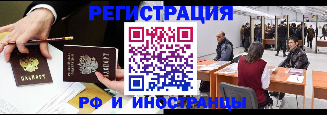 прописка для кредита в Богдановиче